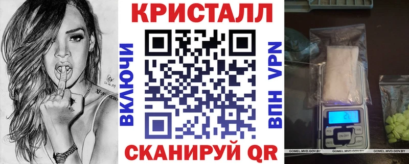 наркотики Назрань АМФЕТАМИН 97%