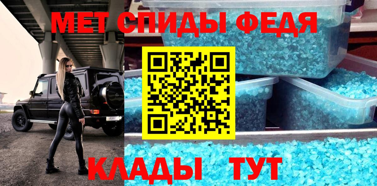 АМФЕТАМИН 98%  Вход с VPN  Амфетамин  Назрань 