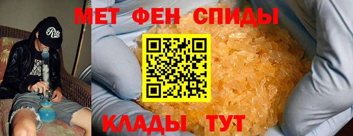 АМФЕТАМИН VHQ Назрань