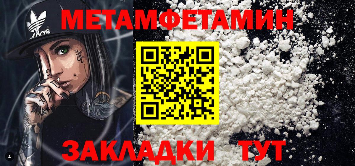 АМФЕТАМИН  Назрань  Amphetamine Premium 