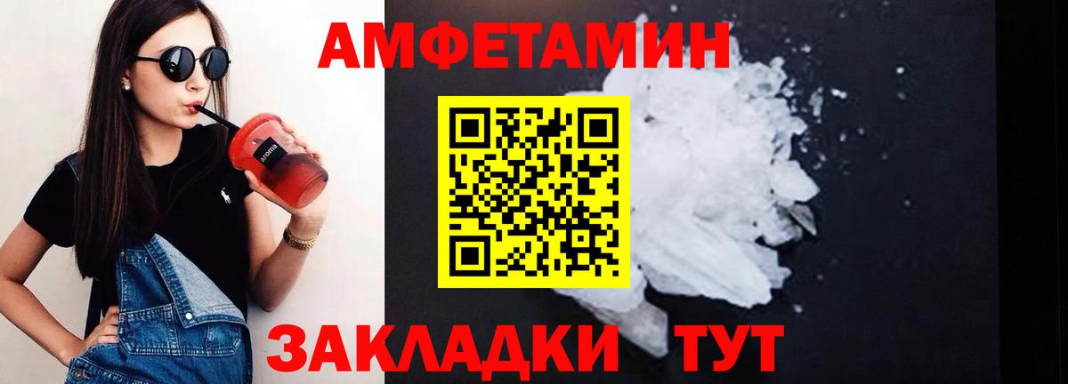 АМФ 97% Назрань