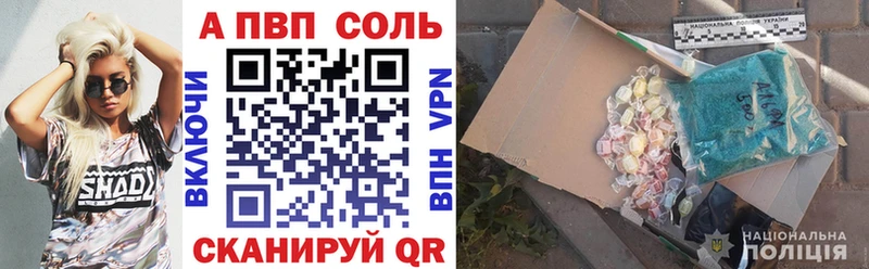 A PVP СК КРИС darknet формула Назрань