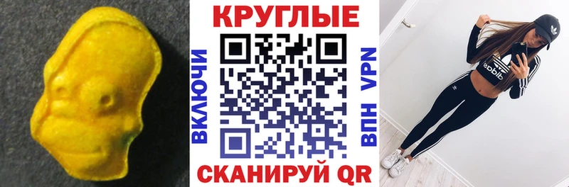 купить наркотики цена  Назрань  shop официальный сайт  Ecstasy mix 