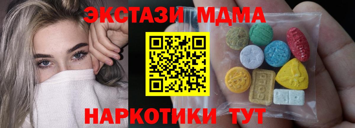 Экстази VHQ Назрань