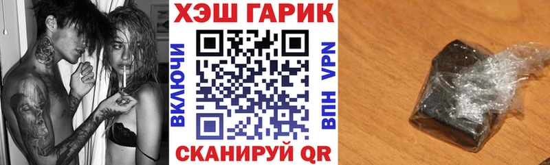 наркотики shop клад Гашиш хэш Назрань