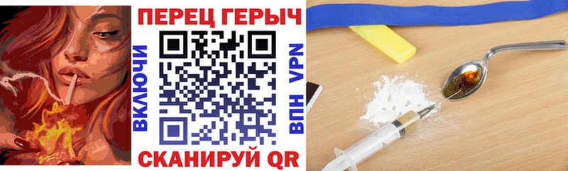 дарнет шоп  Назрань  ГЕРОИН VHQ 