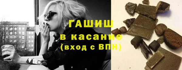 бутик Тихорецк