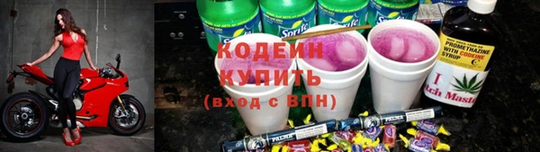 альфа пвп VHQ Тихвин