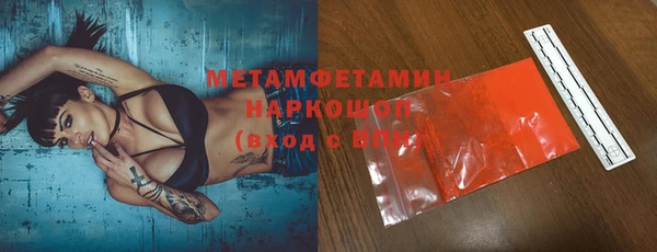 spice Тобольск
