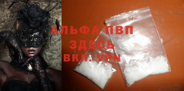 spice Тобольск