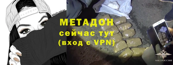 бутик Тихорецк