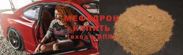альфа пвп VHQ Тихвин