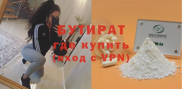 альфа пвп VHQ Тихвин