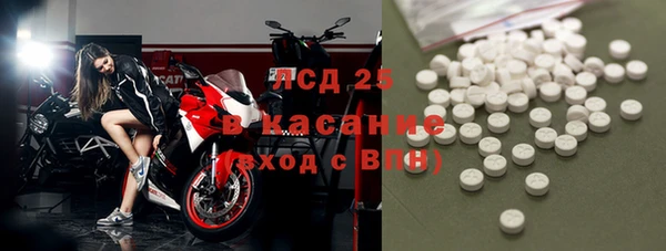альфа пвп VHQ Тихвин