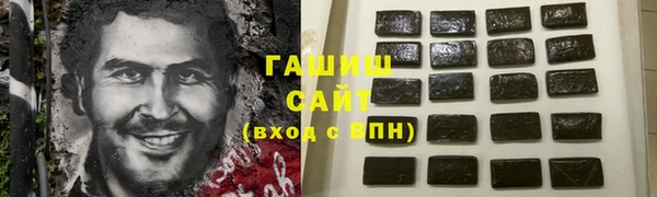 бутик Тихорецк