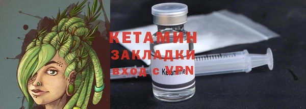 альфа пвп VHQ Тихвин