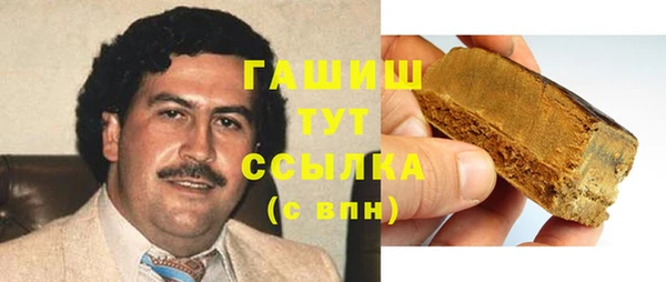 бутик Тихорецк