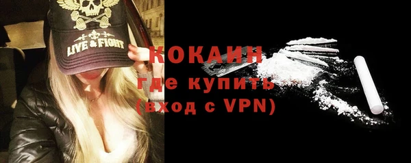 альфа пвп VHQ Тихвин
