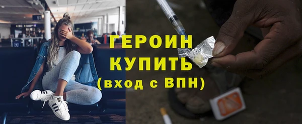 альфа пвп VHQ Тихвин
