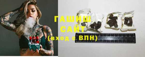бутик Тихорецк
