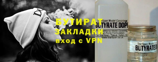 альфа пвп VHQ Тихвин