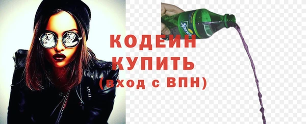 альфа пвп VHQ Тихвин