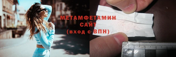 бутик Тихорецк