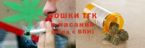 бутик Тихорецк