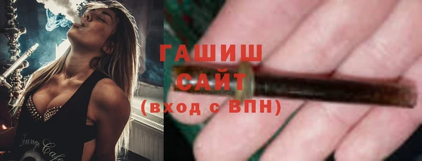 альфа пвп VHQ Тихвин