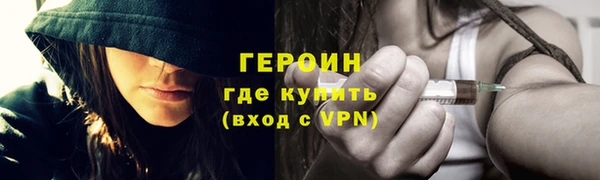 spice Тобольск
