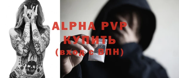бутик Тихорецк