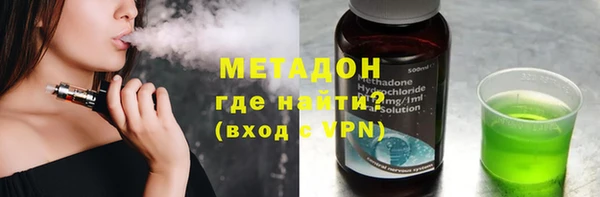 бутик Тихорецк