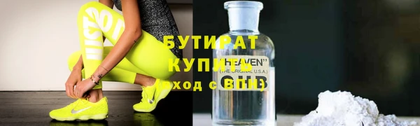 бутик Тихорецк
