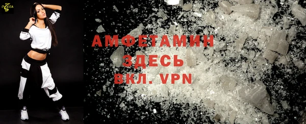 spice Тобольск