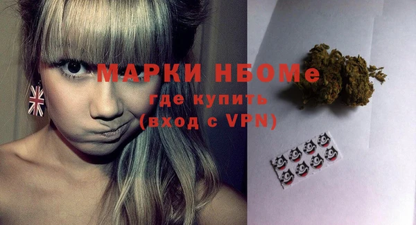 spice Тобольск