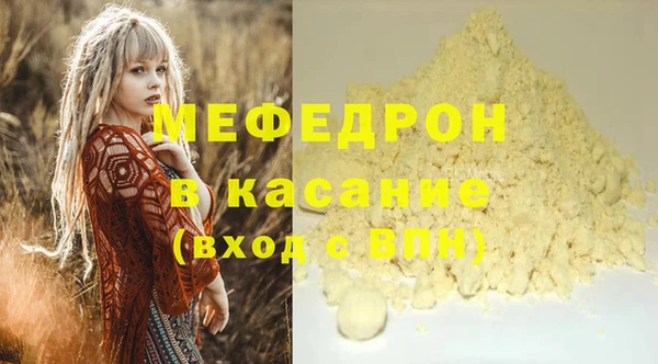 альфа пвп VHQ Тихвин