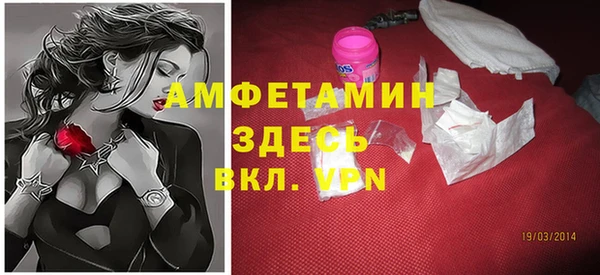 соль ск Павлово