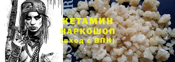 альфа пвп VHQ Тихвин
