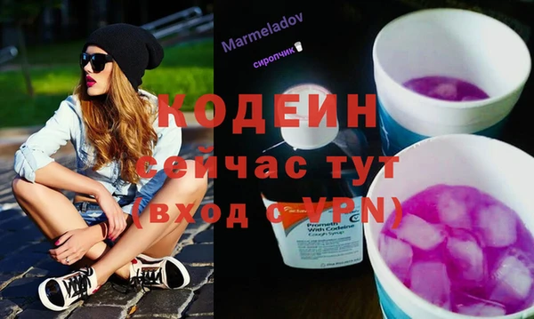 spice Тобольск