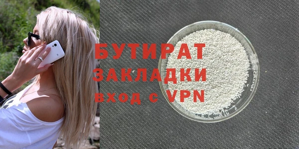 альфа пвп VHQ Тихвин