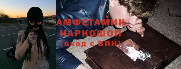 бутик Тихорецк
