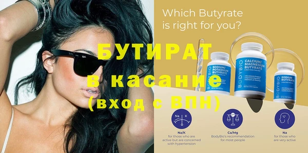 бутик Тихорецк