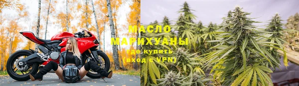 spice Тобольск