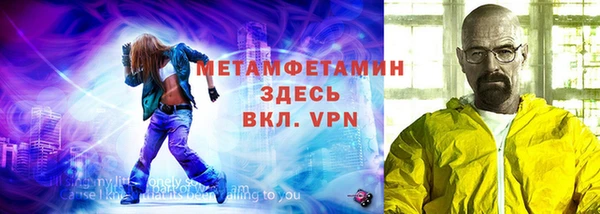 бутик Тихорецк