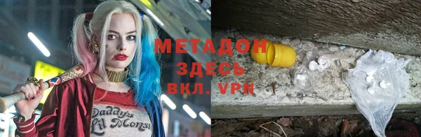 spice Тобольск