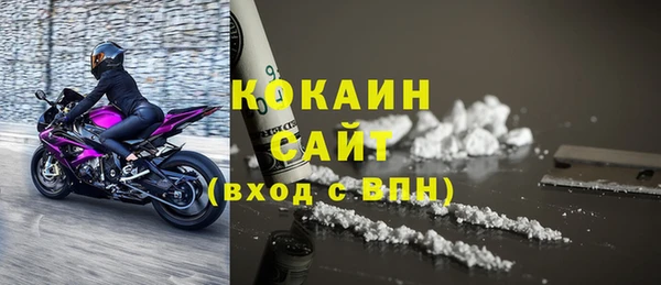 альфа пвп VHQ Тихвин