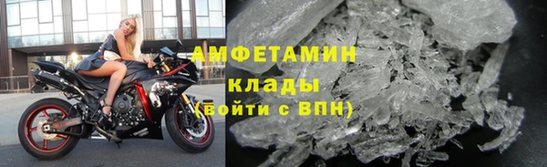 spice Тобольск