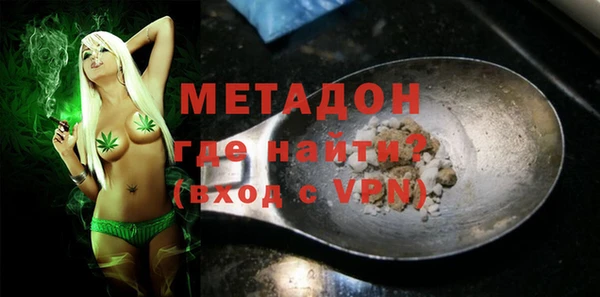 бутик Тихорецк