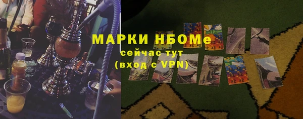 spice Тобольск