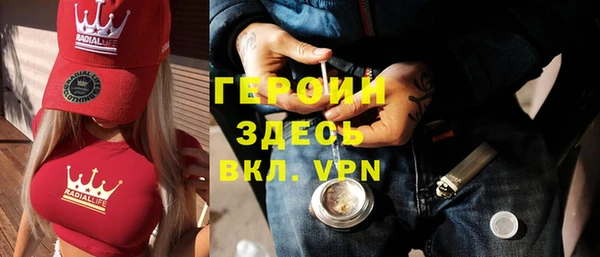альфа пвп VHQ Тихвин